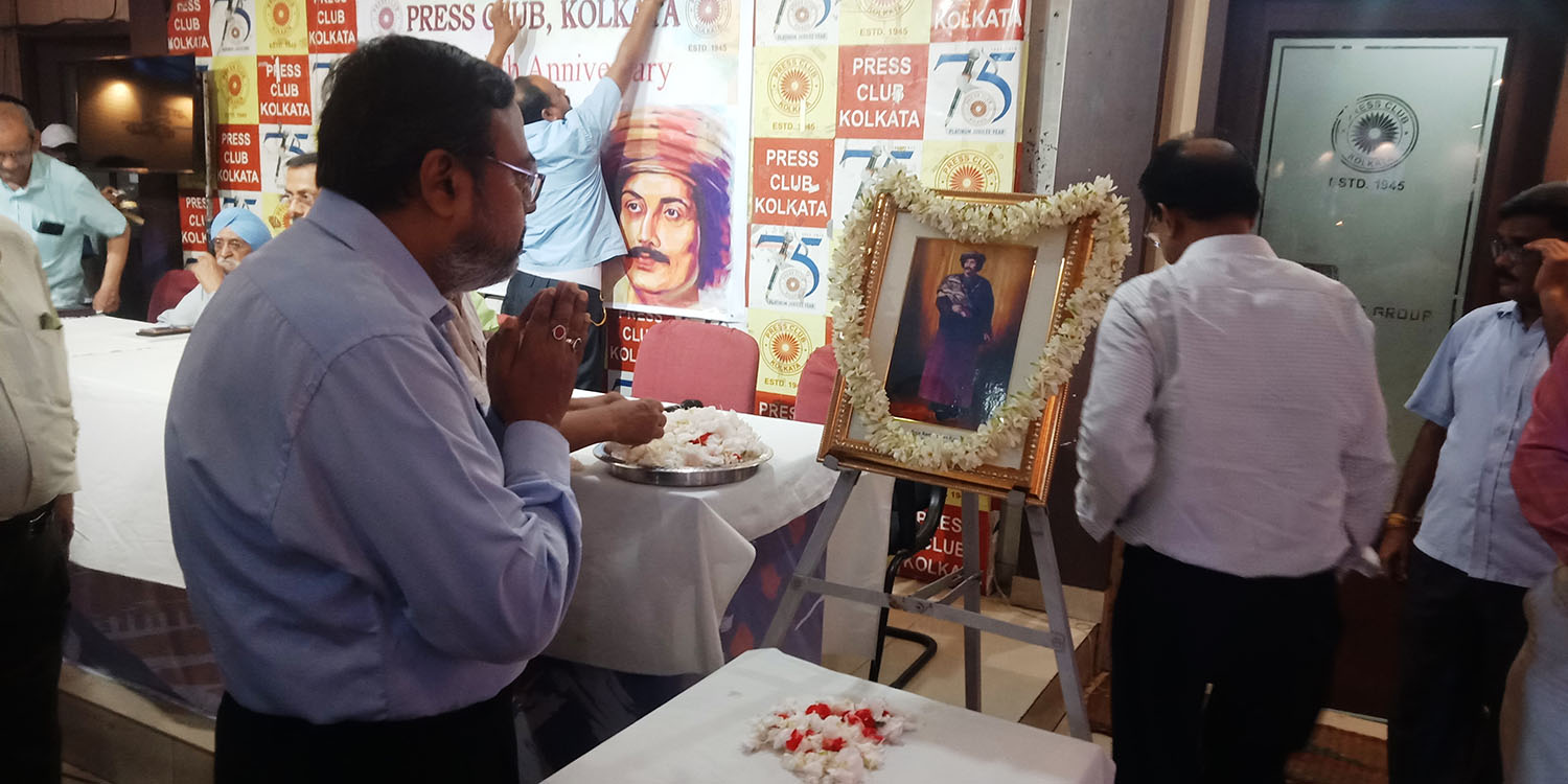 Tribute to 250 years of Raja Rammohan Roy