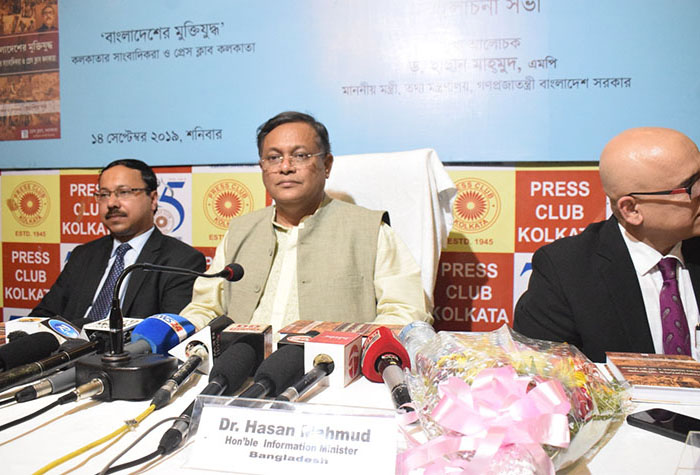 Bangladesher Muktijuddha at PCK 2019