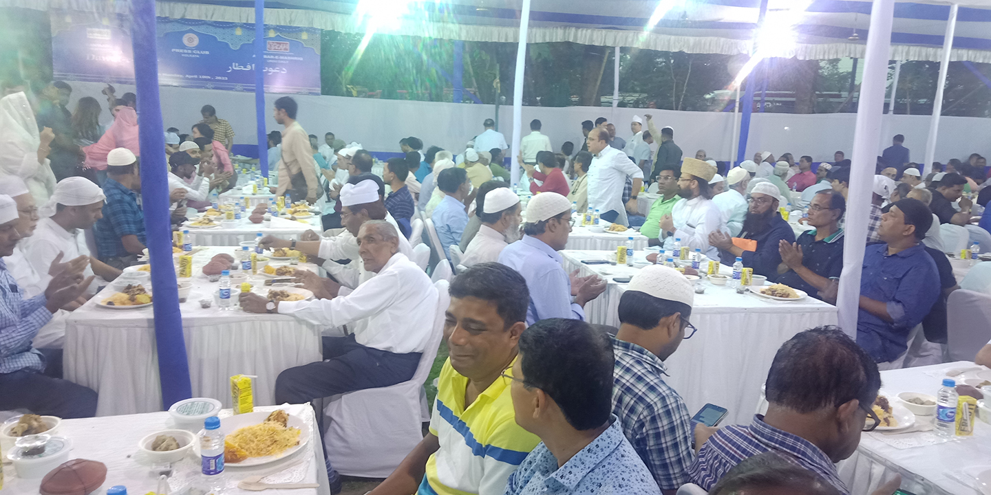 Iftar Party, Apr 2023